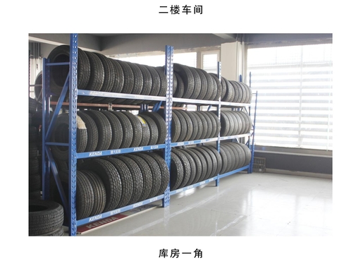 呼和浩特修车